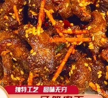 Skewered Pork Cubes