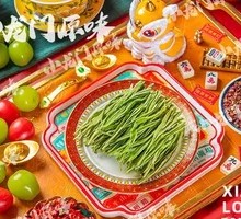 Crispy Dry Gongcai