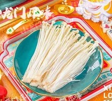 Enoki Mushroom