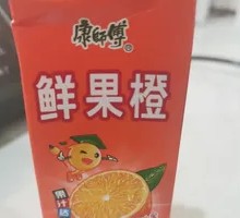 Fresh Orange Fruit