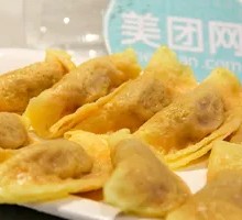 Golden Dumplings