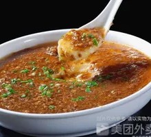 Steamed Egg with Shaozi