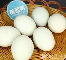 Boiled Egg