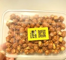 Sweet and Spicy Peanuts