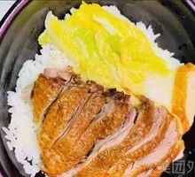 Goose Offal Rice