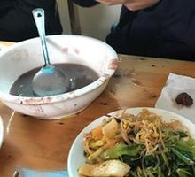 Red Bean Soup