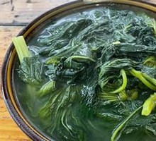 Winter Bitter Vegetable Soup