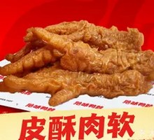 Five-Spice Chicken Feet
