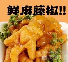 Tengjiao Chicken Feet