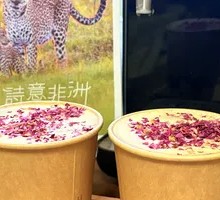 Rose Latte