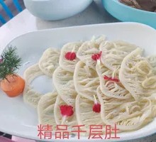 Premium Layered Tripe