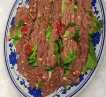 Double Pepper Tripe