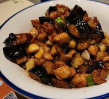 Eggplant Chicken Dice