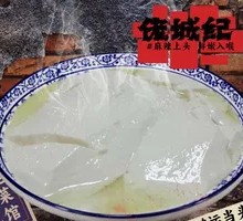 Laocheng Dipping Sauce Tofu