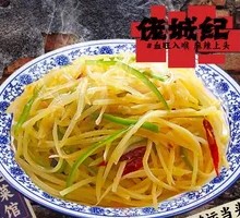 Sour Spicy Potato Strips