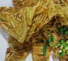 Crispy Potato Pancake