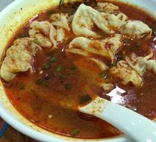 Spicy Oil Dumplings