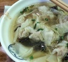 Seafood Dumplings