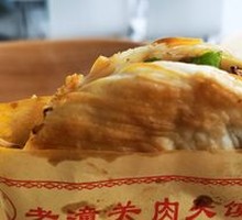 Tongguan Meat Bun