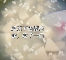 Glutinous Rice Flour with Fermented Rice Wine and Egg