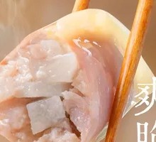 Lotus Root and Pork Dumplings