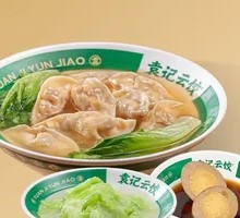 Weekday Lunch