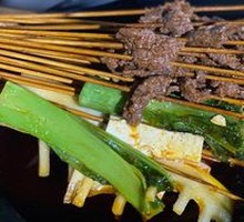 Bamboo Shoots