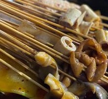 Pork Intestines
