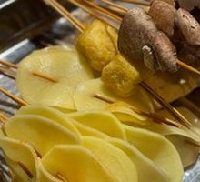 Potato Slices