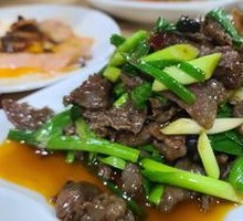 Salt-Fried Beef