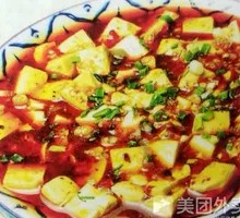 Mapo Tofu