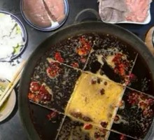 Spicy Soup Base