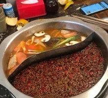 Yin-Yang Hot Pot Base