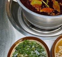 Mild Spicy Red Pot