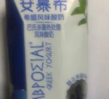 Anmoxi Greek-Flavored Milk