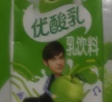 Yili Yogurt Drink