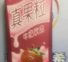 True Fruit Granules