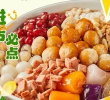 Boss Zibba Ice Jelly