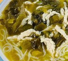 Sour Cabbage and Pork Noodles
