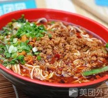 Red Sauce Mixed Noodles