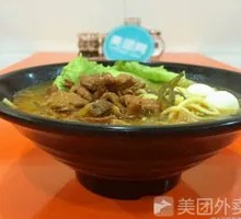 Red Broth Fried Egg Noodles
