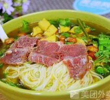 Spicy Beef Rice Noodles