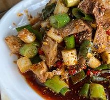 Spicy Chicken Salad