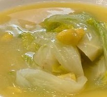Golden Soup Baby Bok Choy