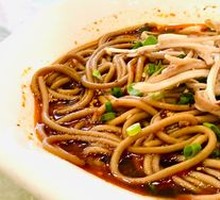 Tripe Noodles
