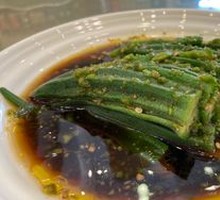 Drained Okra with Sauce