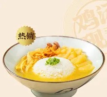 Bamboo Mushroom Chicken Rice