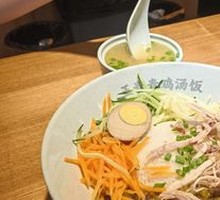 Burned Pepper Noodles