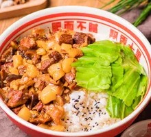 Taiwanese Braised Pork Rice