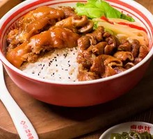 Pork Trotter and Intestine Rice Bowl